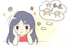 天津哪治疗青春痘